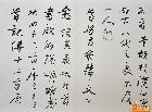 125韩文公文抄引