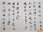 126韩文公文抄引