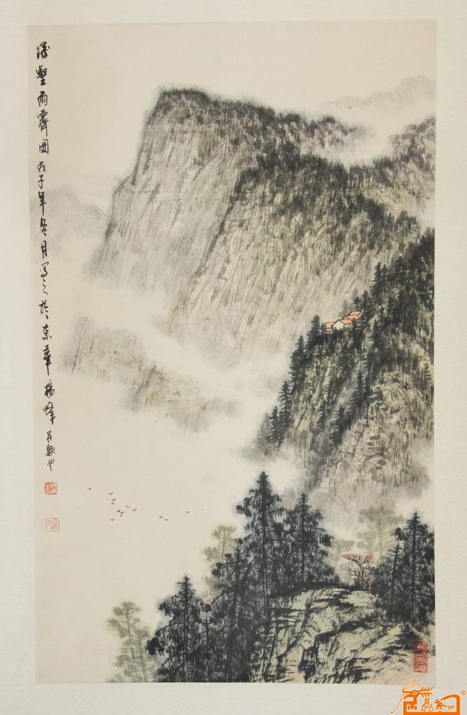 杨峰-深壑雨霁图（藏品）