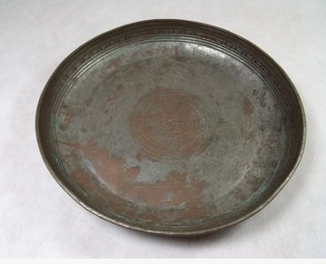 西洋古董收藏品铜器、土耳其手工打造纯铜盘